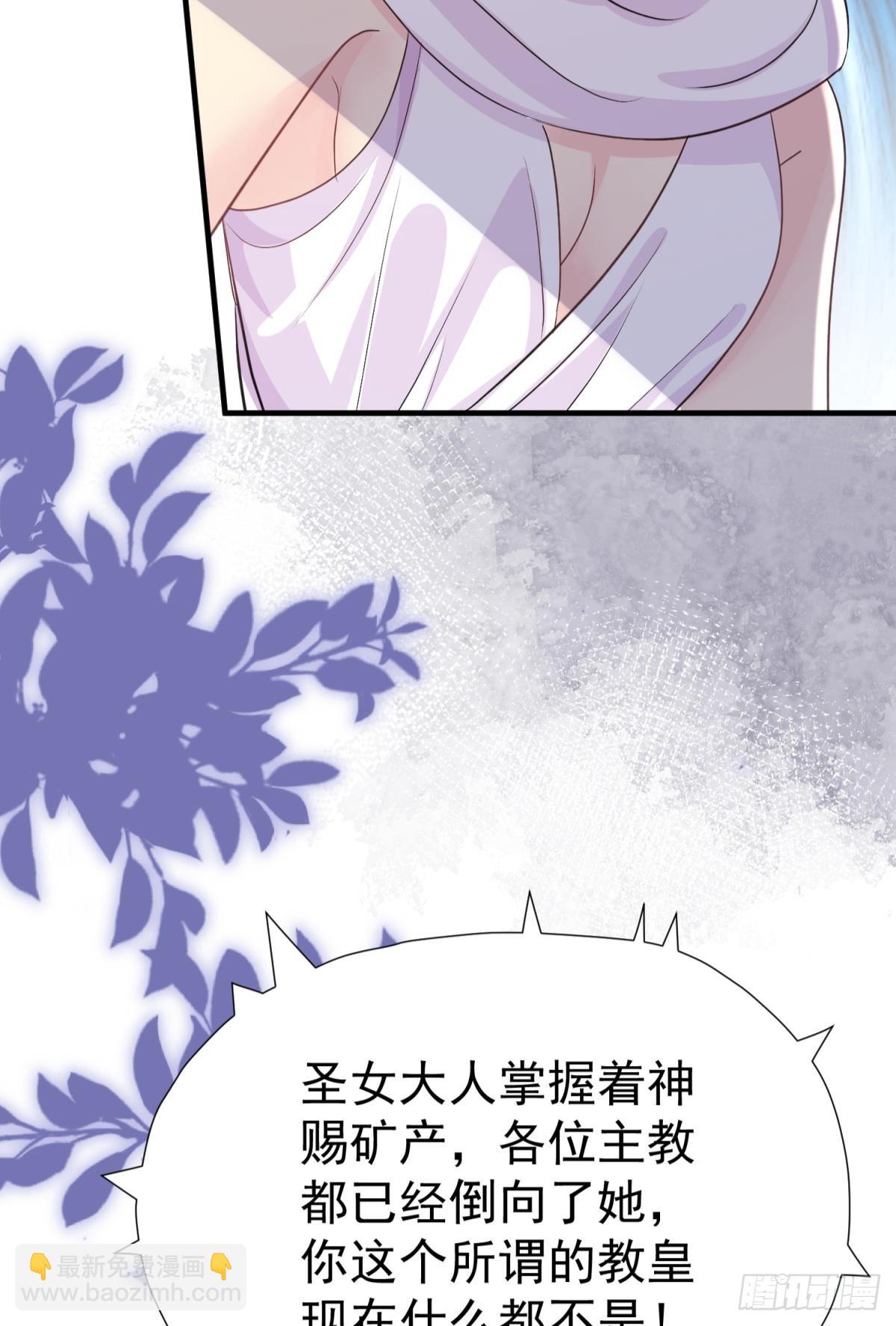 第29话 一踩到底(1/3)-第32话