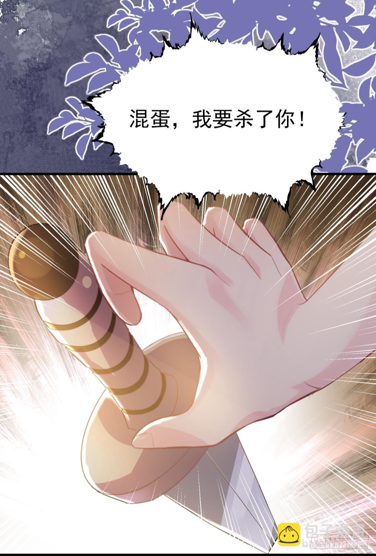 第29话 一踩到底(1/3)-第32话