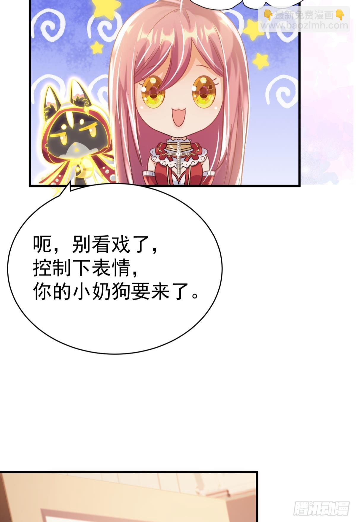 第29话 一踩到底(1/3)-第32话