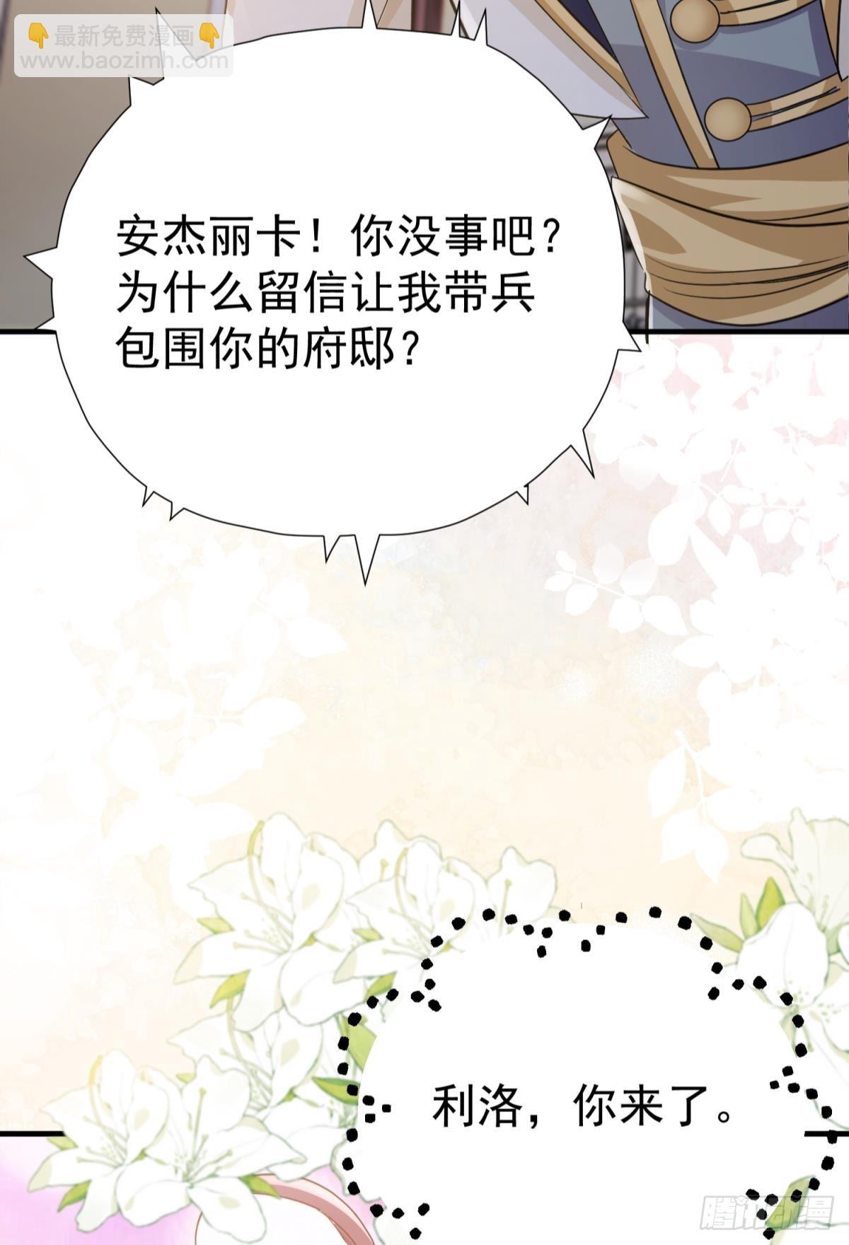 第29话 一踩到底(1/3)-第32话