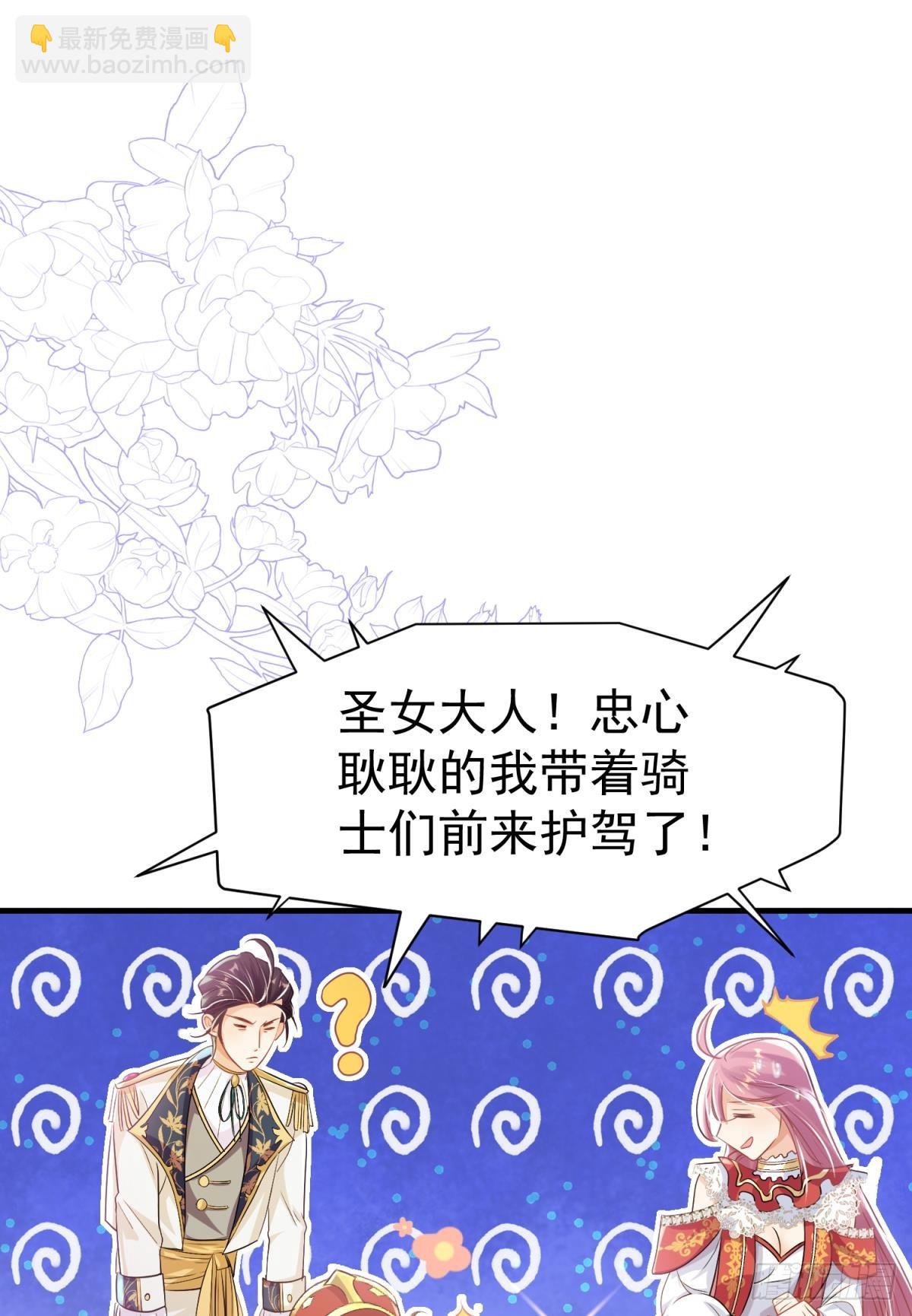 第29话 一踩到底(1/3)-第32话