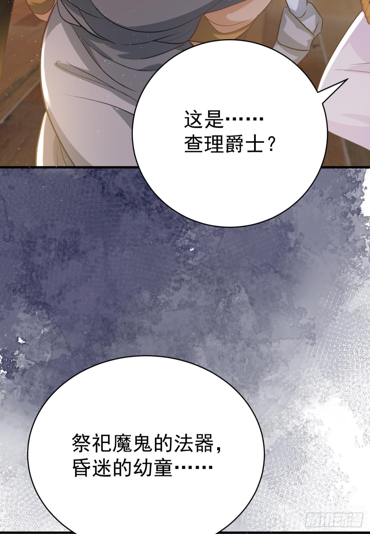 第29话 一踩到底(1/3)-第32话