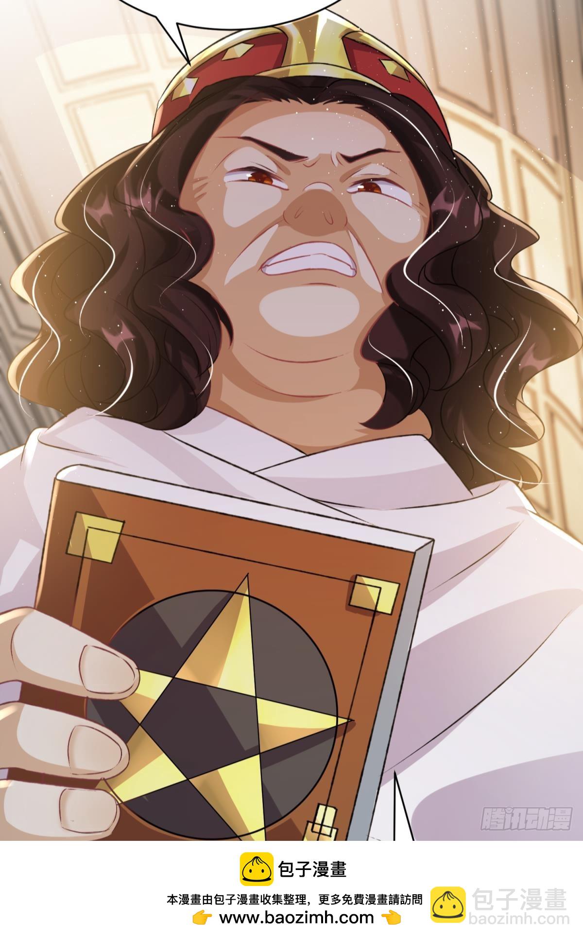 第29话 一踩到底(1/3)-第32话