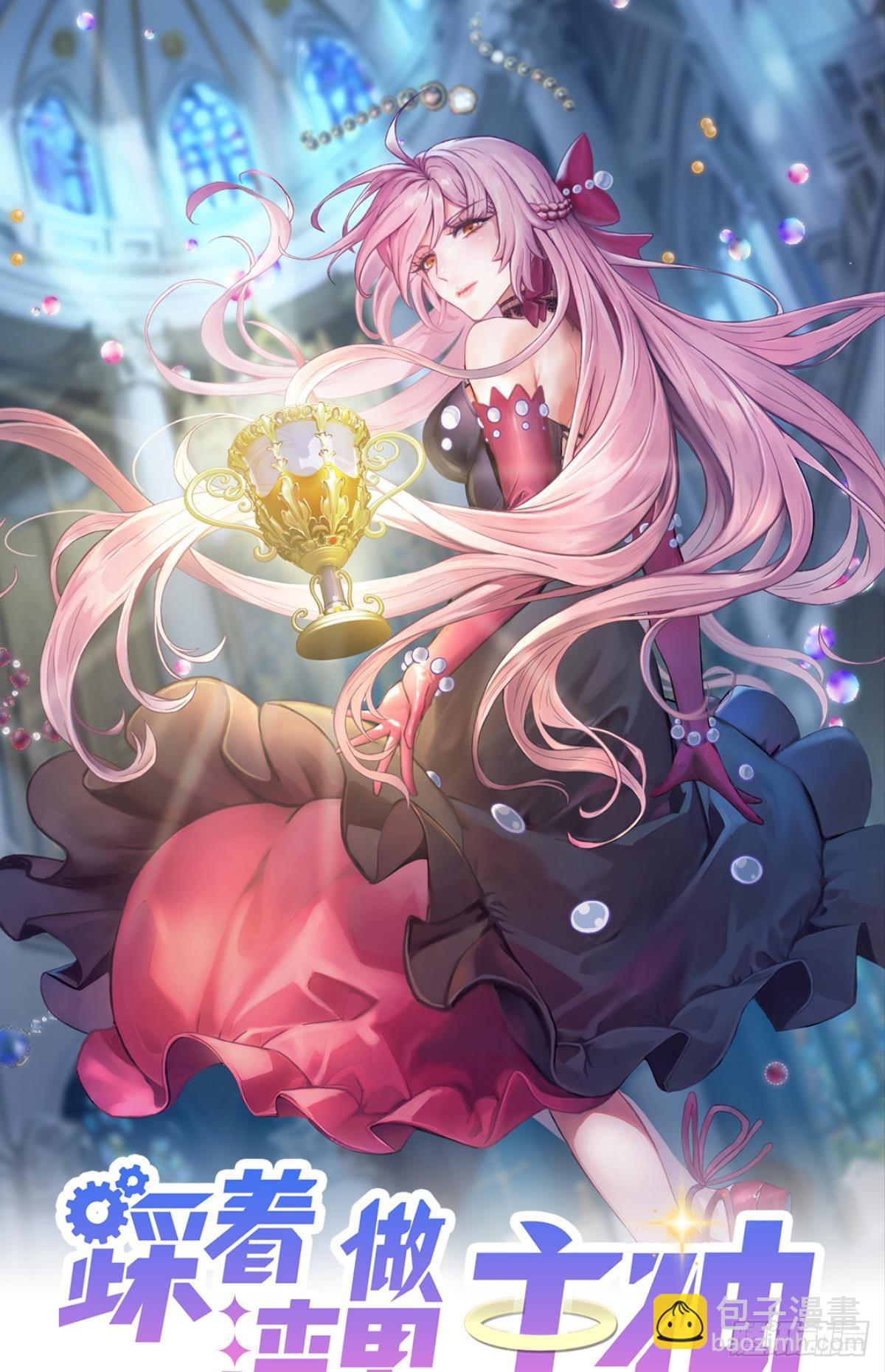 第29话 一踩到底(1/3)-第32话