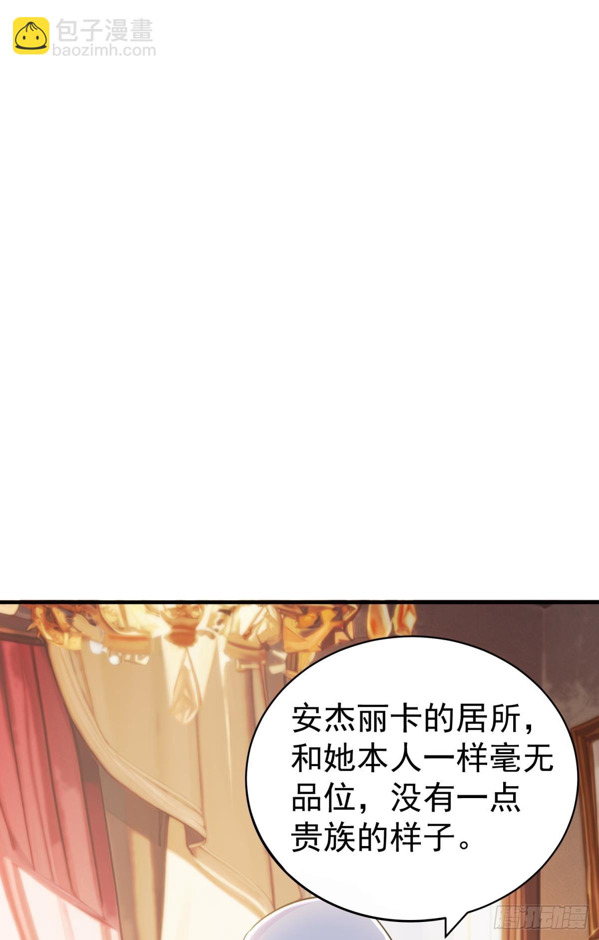 第29话 一踩到底(1/3)-第32话