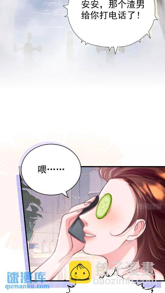 第31话 该你品尝噩梦了(1/2)-第34话