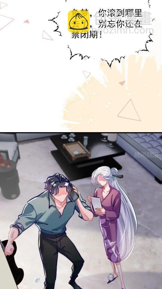 第31话 该你品尝噩梦了(1/2)-第34话