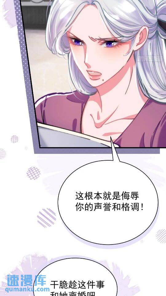 第31话 该你品尝噩梦了(1/2)-第34话