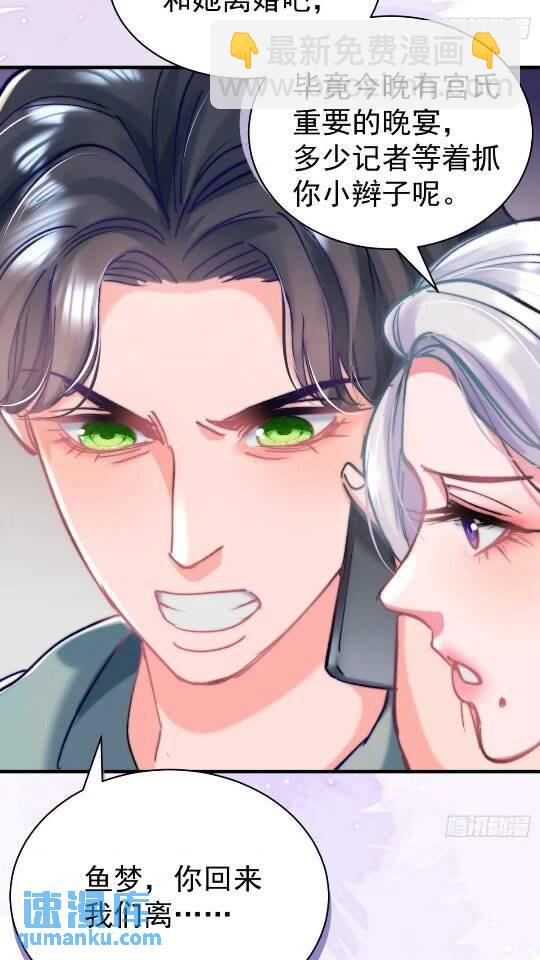 第31话 该你品尝噩梦了(1/2)-第34话