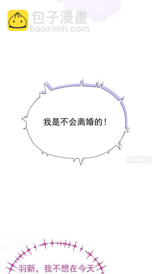 第31话 该你品尝噩梦了(1/2)-第34话