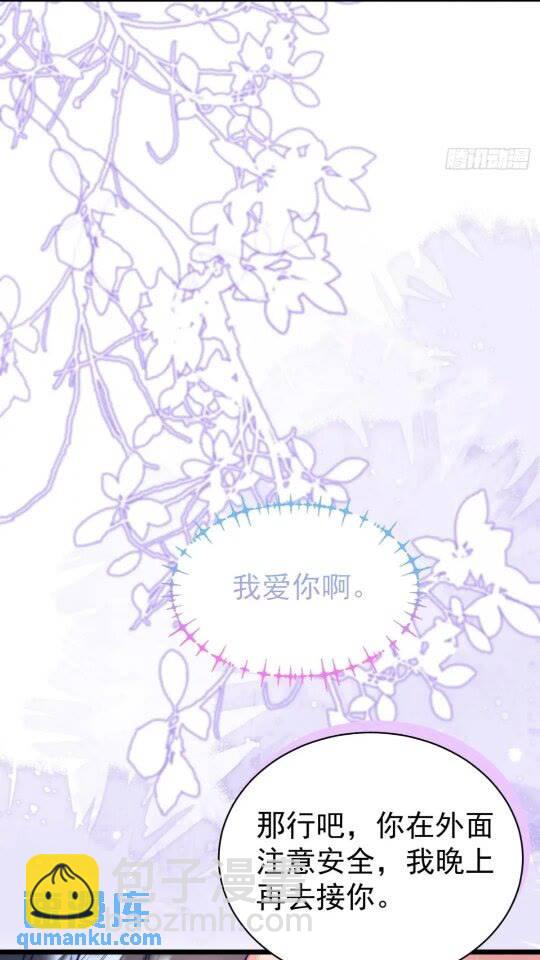 第31话 该你品尝噩梦了(1/2)-第34话