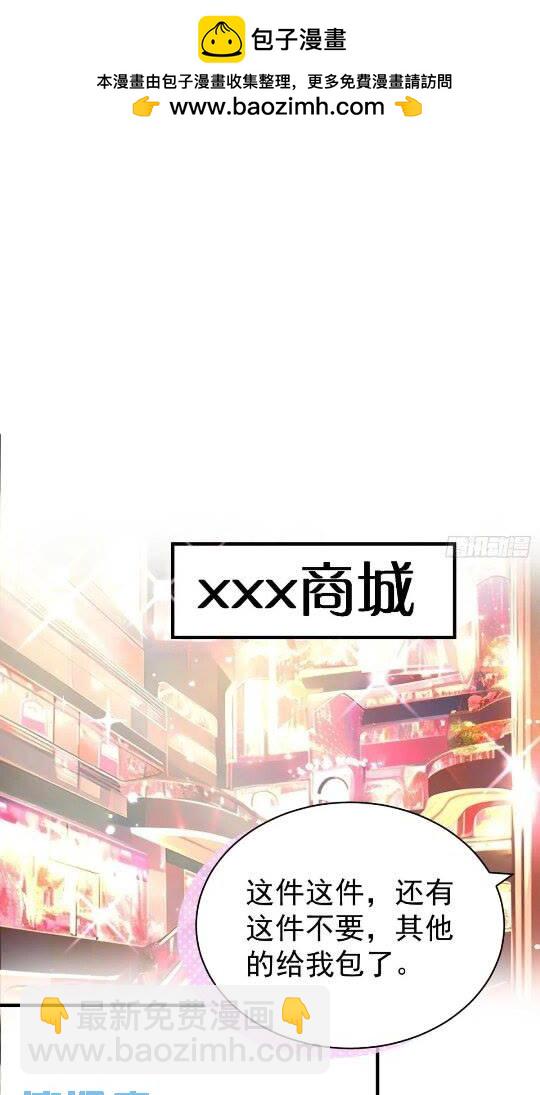 第31话 该你品尝噩梦了(1/2)-第34话