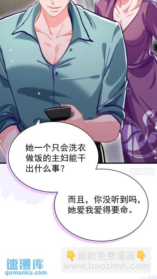 第31话 该你品尝噩梦了(1/2)-第34话