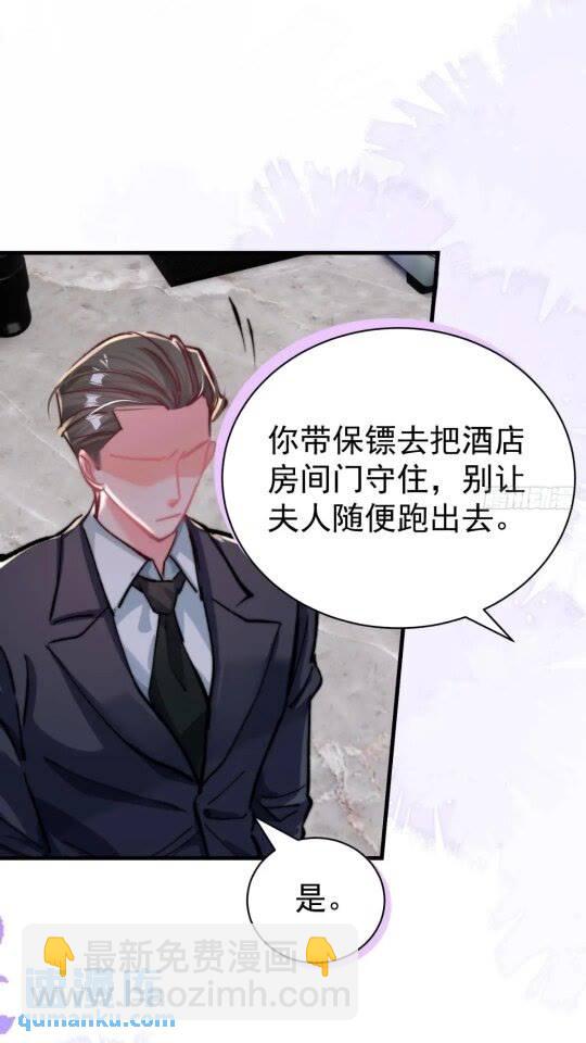 第31话 该你品尝噩梦了(1/2)-第34话