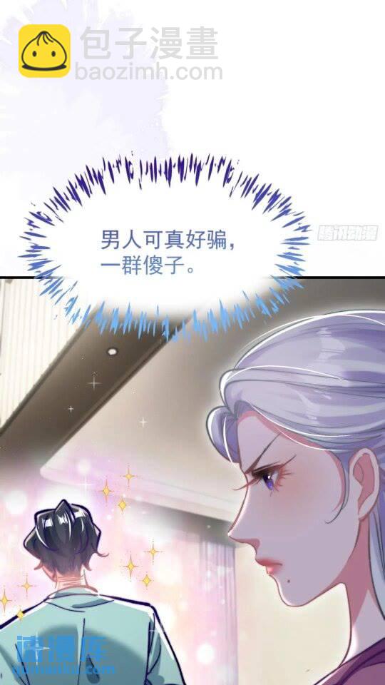 第31话 该你品尝噩梦了(1/2)-第34话