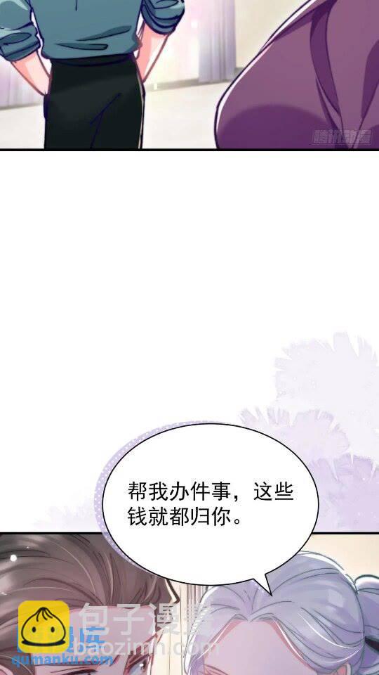 第31话 该你品尝噩梦了(1/2)-第34话