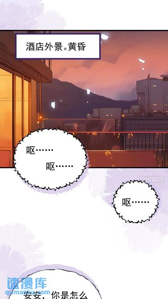 第31话 该你品尝噩梦了(1/2)-第34话