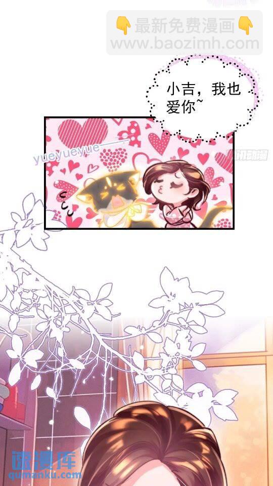 第31话 该你品尝噩梦了(1/2)-第34话