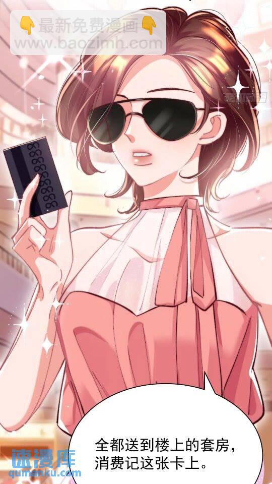 第31话 该你品尝噩梦了(1/2)-第34话