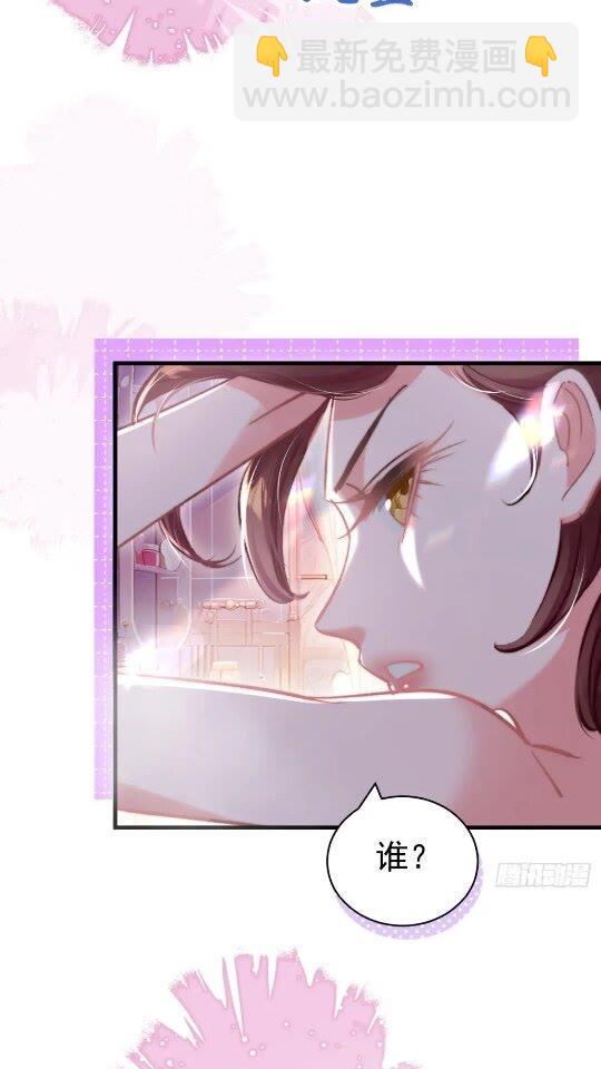 第31话 该你品尝噩梦了(1/2)-第34话