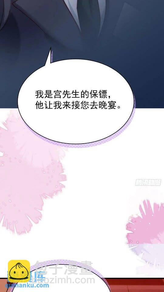 第31话 该你品尝噩梦了(1/2)-第34话