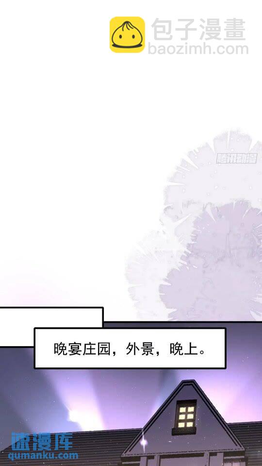 第31话 该你品尝噩梦了(1/2)-第34话