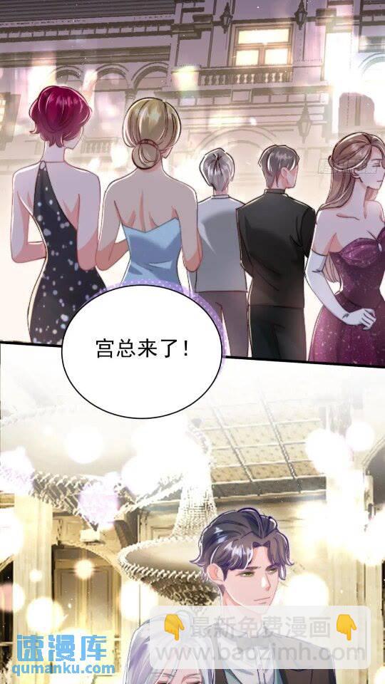 第31话 该你品尝噩梦了(1/2)-第34话