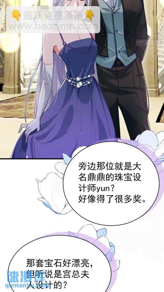 第31话 该你品尝噩梦了(1/2)-第34话