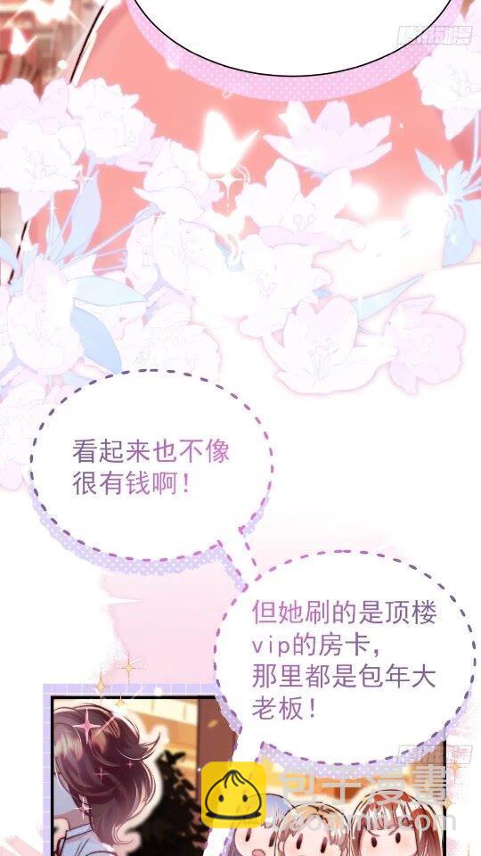 第31话 该你品尝噩梦了(1/2)-第34话