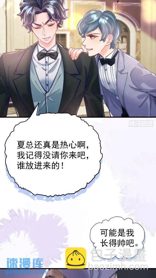 第31话 该你品尝噩梦了(1/2)-第34话