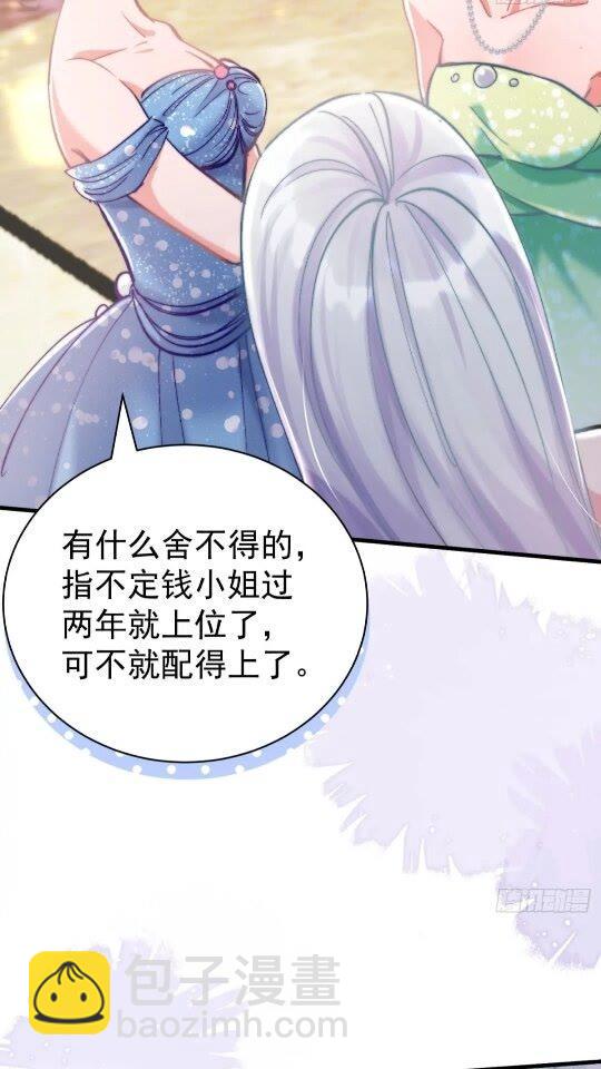 第31话 该你品尝噩梦了(1/2)-第34话