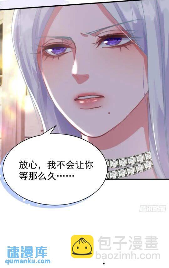 第31话 该你品尝噩梦了(1/2)-第34话