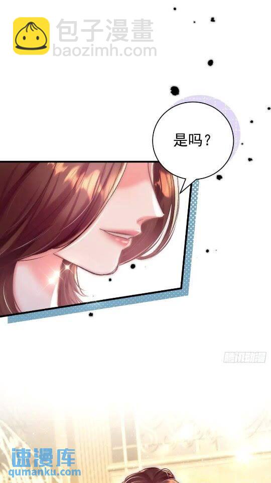 第31话 该你品尝噩梦了(1/2)-第34话