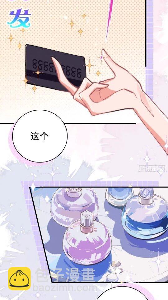 第31话 该你品尝噩梦了(1/2)-第34话