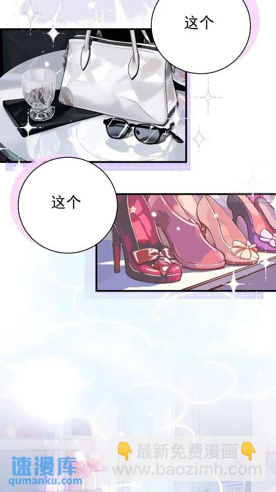 第31话 该你品尝噩梦了(1/2)-第34话