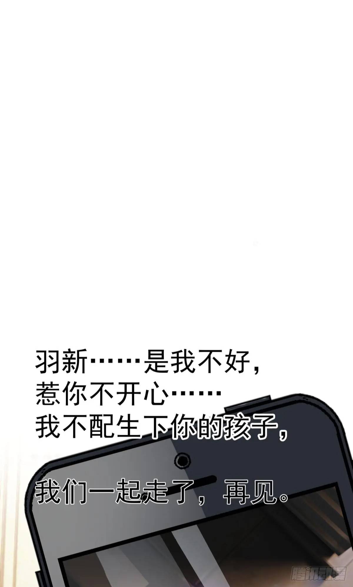 第33话 敌人的敌人就是朋友(1/2)-第36话