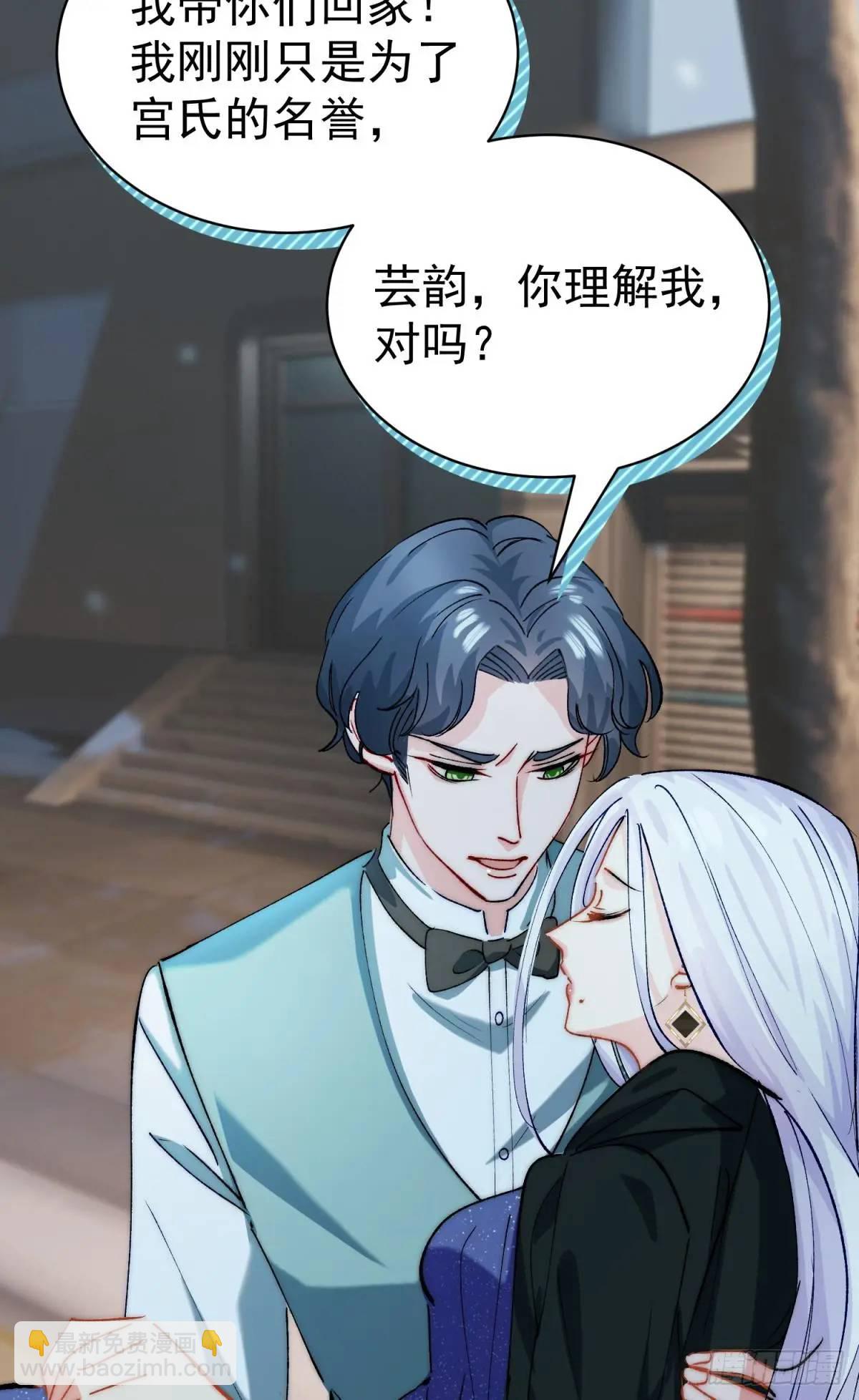 第33话 敌人的敌人就是朋友(1/2)-第36话