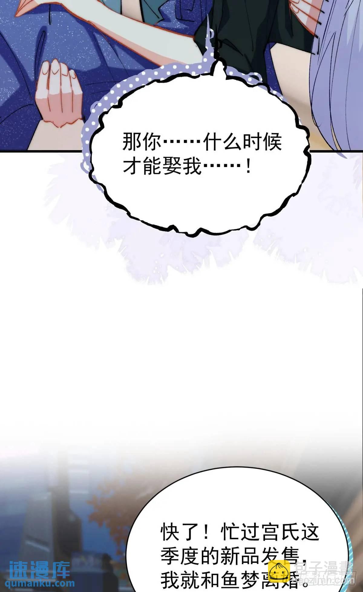 第33话 敌人的敌人就是朋友(1/2)-第36话