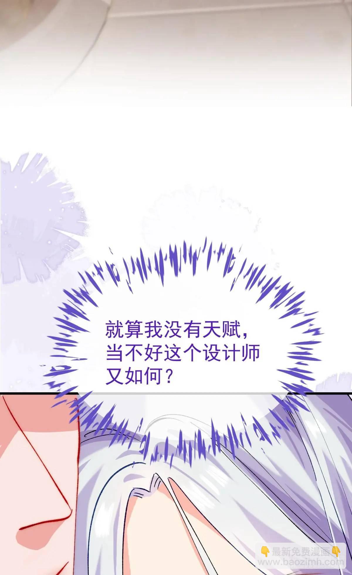 第33话 敌人的敌人就是朋友(1/2)-第36话