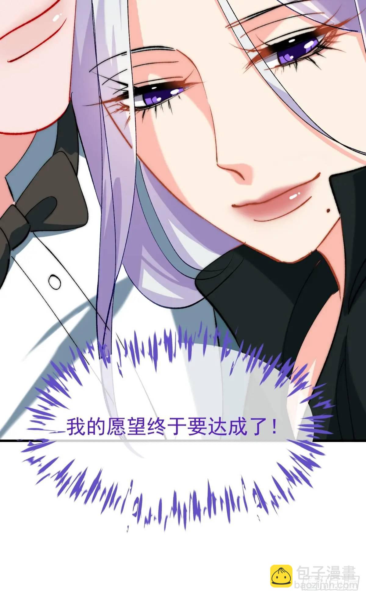 第33话 敌人的敌人就是朋友(1/2)-第36话