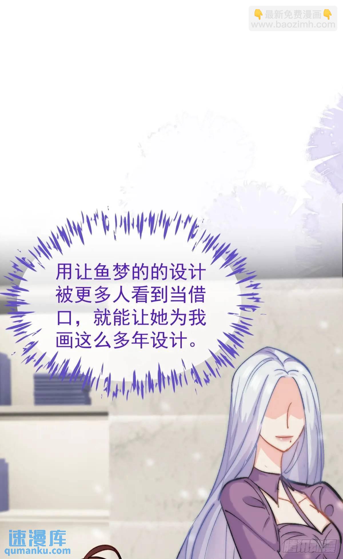 第33话 敌人的敌人就是朋友(1/2)-第36话