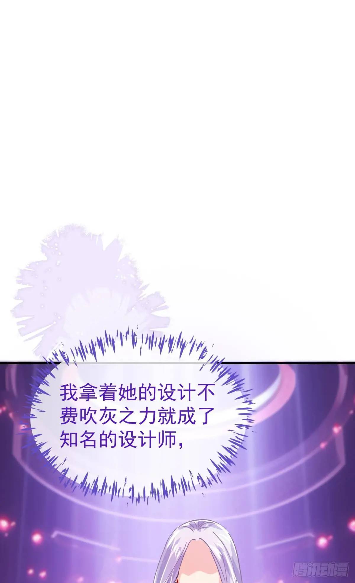 第33话 敌人的敌人就是朋友(1/2)-第36话