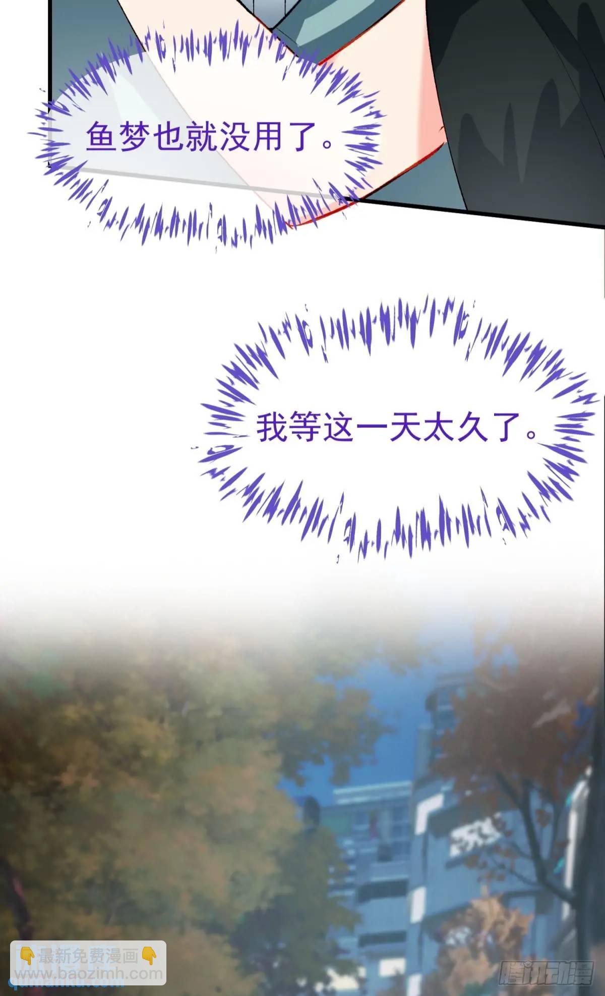 第33话 敌人的敌人就是朋友(1/2)-第36话