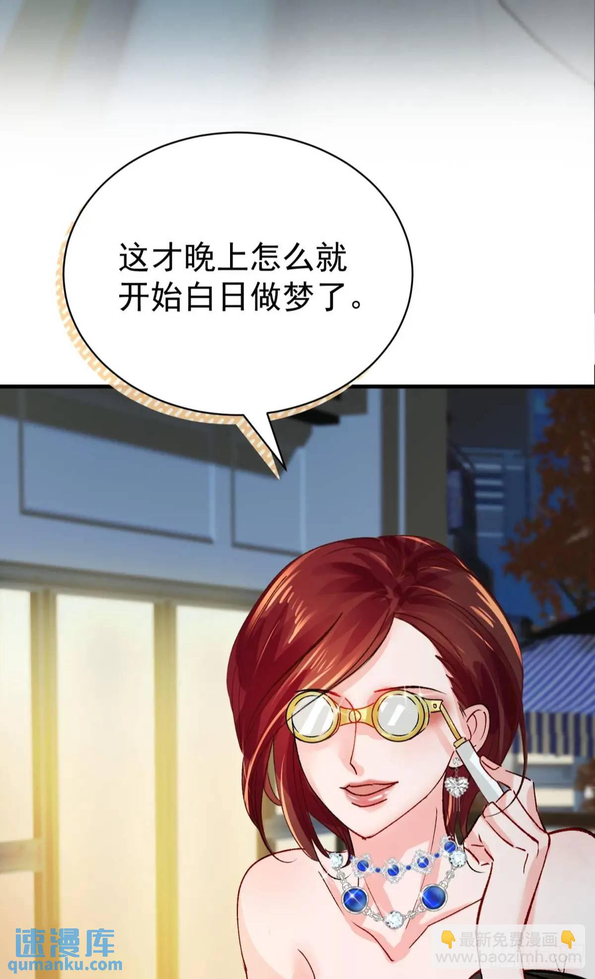 第33话 敌人的敌人就是朋友(1/2)-第36话