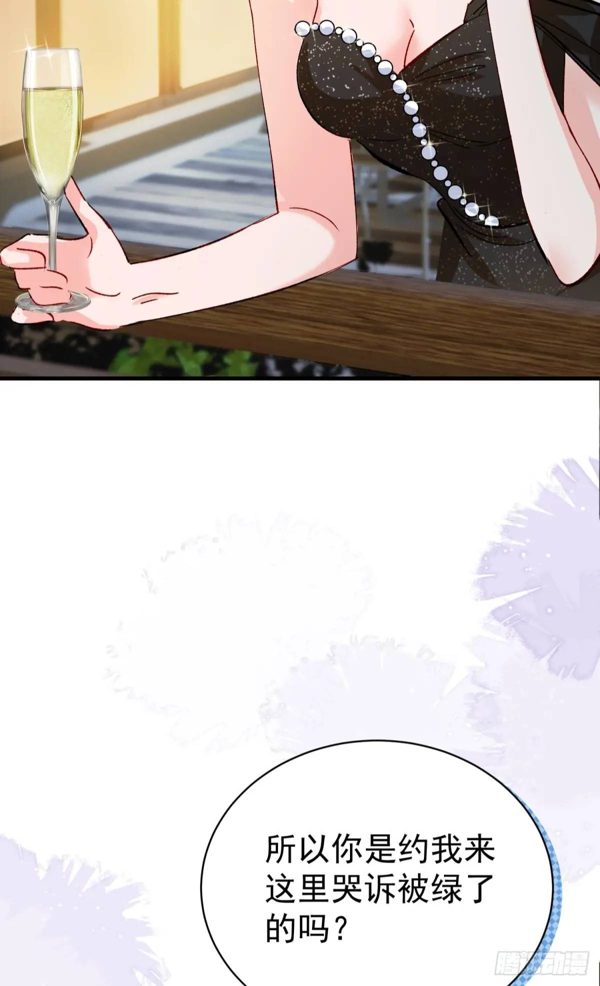 第33话 敌人的敌人就是朋友(1/2)-第36话