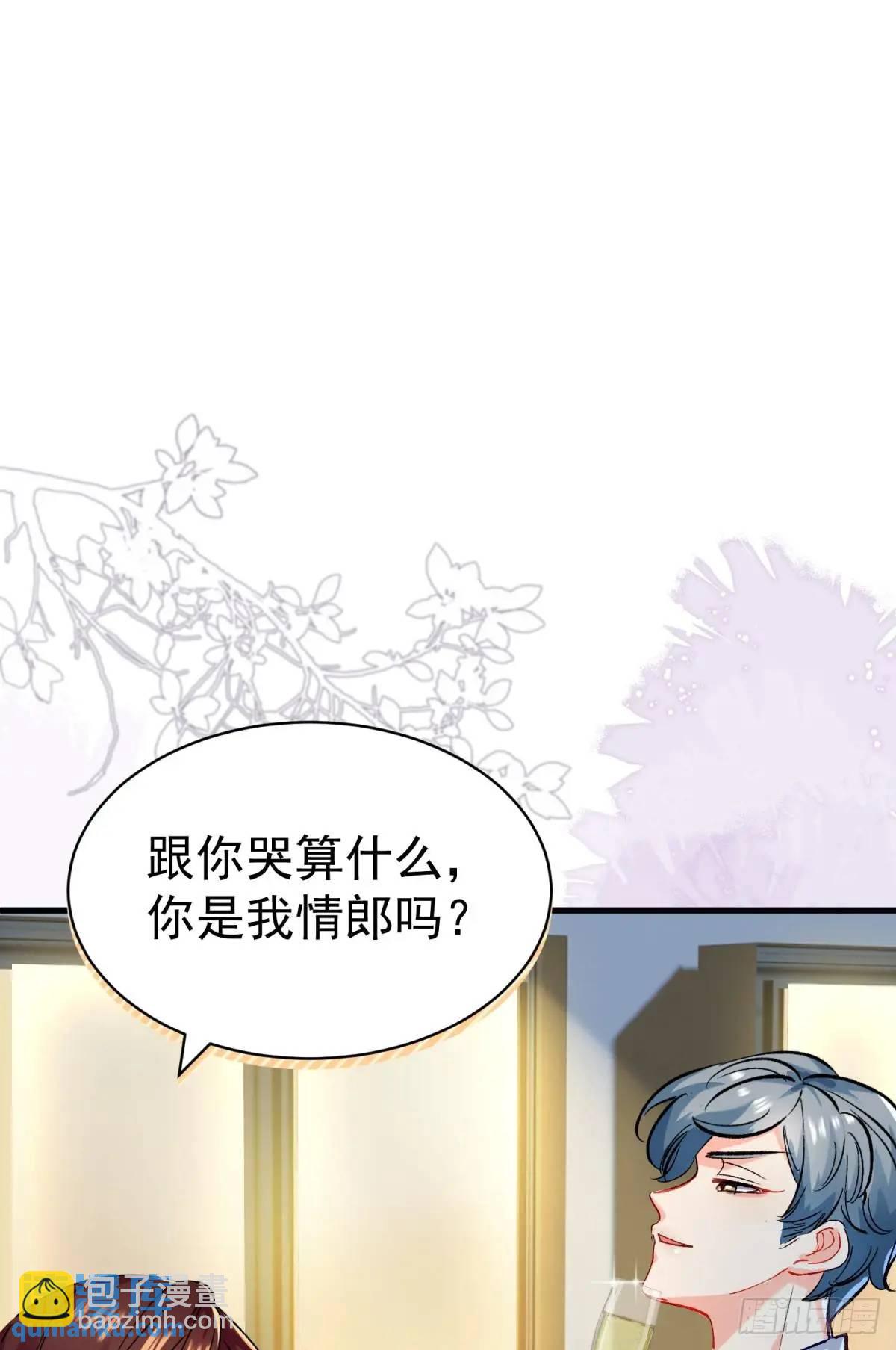 第33话 敌人的敌人就是朋友(1/2)-第36话