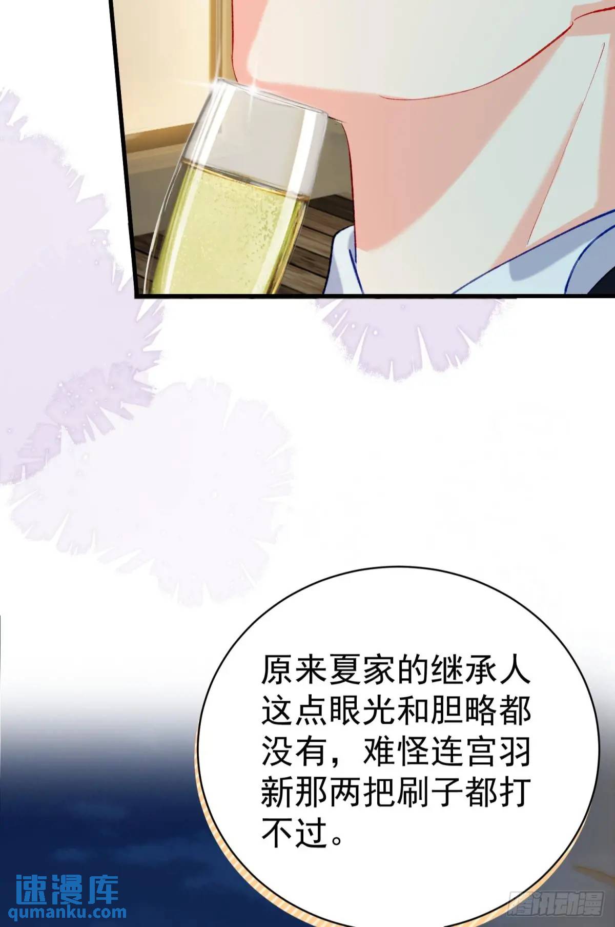 第33话 敌人的敌人就是朋友(1/2)-第36话