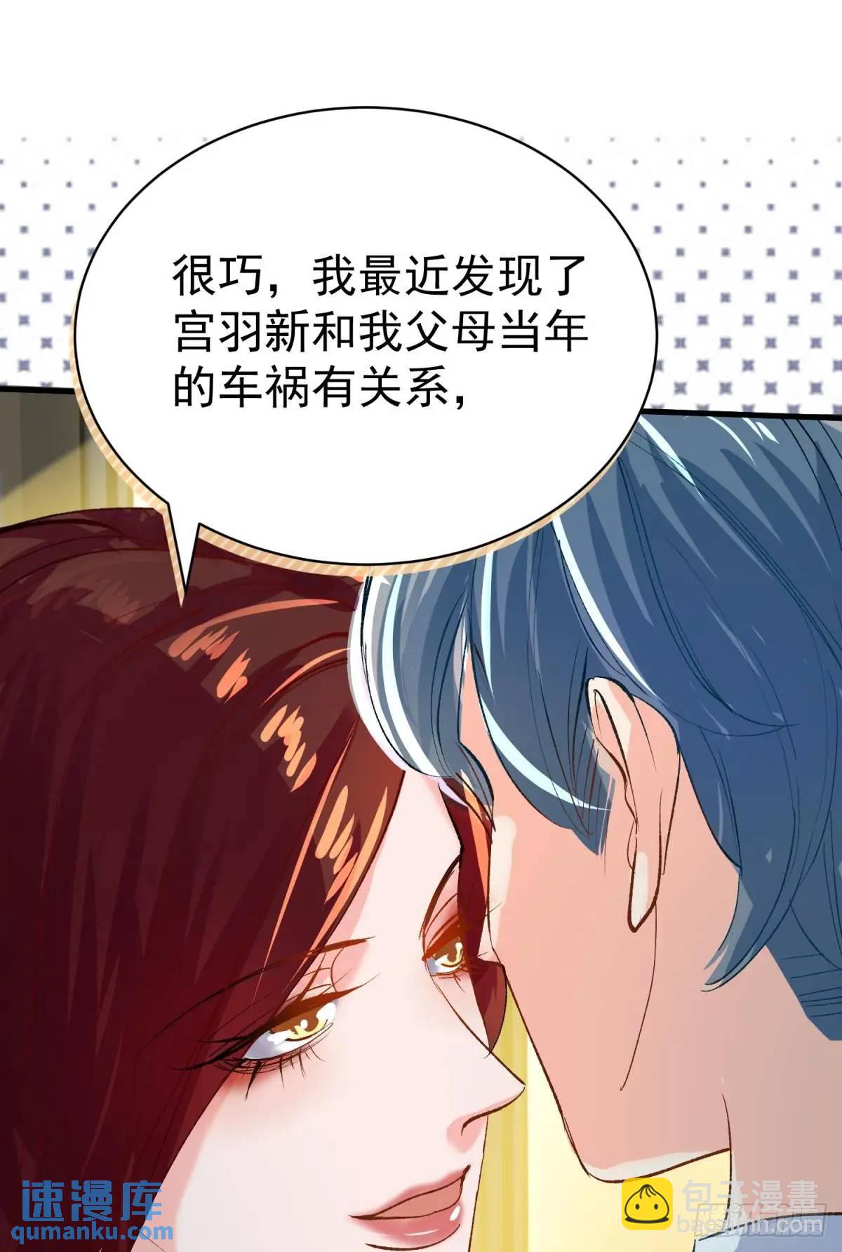 第33话 敌人的敌人就是朋友(1/2)-第36话