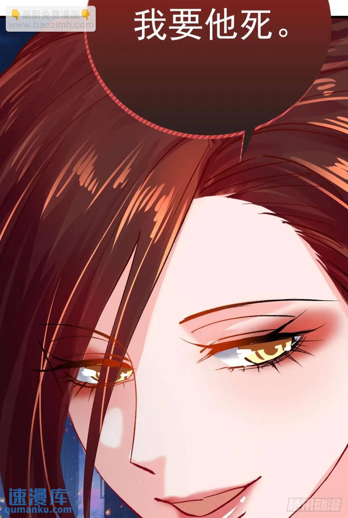 第33话 敌人的敌人就是朋友(1/2)-第36话