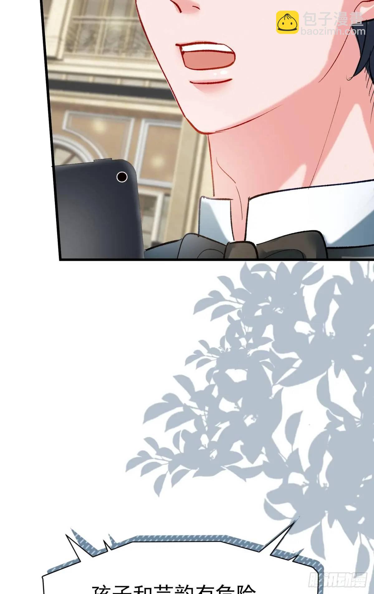 第33话 敌人的敌人就是朋友(1/2)-第36话